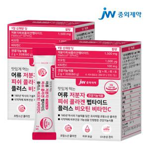 JW중외제약 저분자 피쉬 콜라겐 펩타이드 플러스 비타민C 2박스