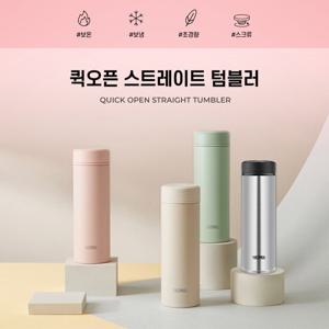 써모스 머그형 텀블러 보온병보냉병 JOG-350K 350ml