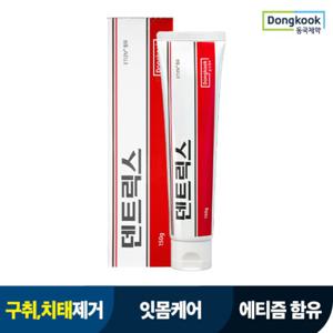 동국제약 덴트릭스 오리지널 에티즘 치약 150g 1개