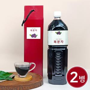 고창토박이가 만든 햇 복분자원액 1500ml 2병 복분자엑기스