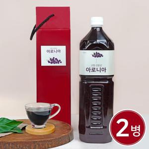 고창토박이가 만든 아로니아원액 1500ml 2병 엑기스