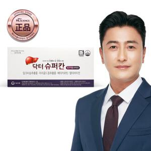 닥터슈퍼칸 밀크씨슬&루테인 4개월