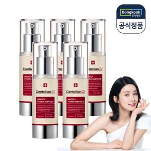 [센텔리안24][센텔리안24] 마데카 파워 앰플 30ml x 5개