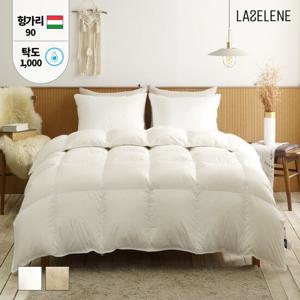 라셀렌 헝가리 다운90% 모달 알러지케어 구스이불 S/SS 350g