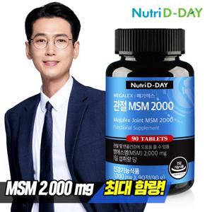 뉴트리디데이 메가렉스 관절 MSM 2000 90정 x 1개 (총90정)