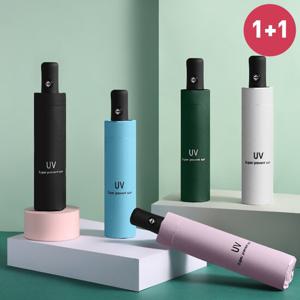 2개세트 UV 차단 3단 자동 우산 양산 장마