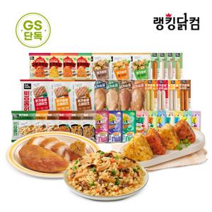 [랭킹닭컴] [균일가] 잇메이트 BEST 닭가슴살 최대 5팩 특가 외