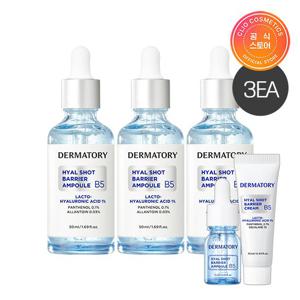 [3EA]더마토리 히알샷베리어앰플+(증정)베리어앰플10ml+크림10ml