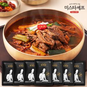 미스타셰프 육개장 600g 6팩 + 1팩 추가 (총 7팩)