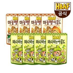 [본사직영] 바프 40g아몬드 8봉 세트(와사비맛 4봉+마늘빵 4봉)