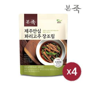 [본죽] 제주안심 꽈리고추장조림 120g 4팩