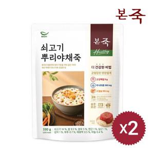 [본죽] Healthy 쇠고기뿌리야채죽 330g 2팩