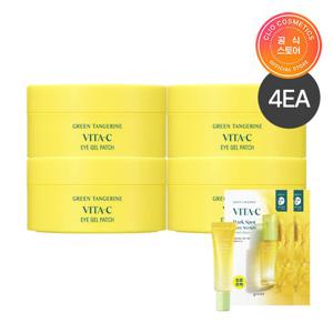 구달 청귤 아이패치 4개+(증정)세럼10ml+순한마스크*2