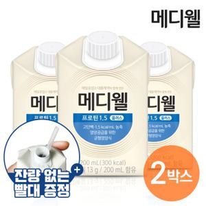 [매일유업]메디웰 프로틴1.5 2박스 (200ml x 60팩) 2개월
