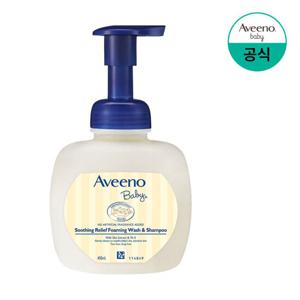 [더블쿠폰][아비노베이비] 수딩 릴리프 포밍 워시&샴푸 400ml+(증)데일리로션30g2개