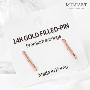 [미니아트] 14K GF 큐빅 스틱 로즈골드필드 핀 금 침 귀걸이