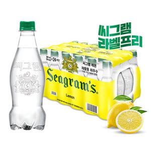 (본사직영) 씨그램 레몬 무라벨 350ml PET 24입