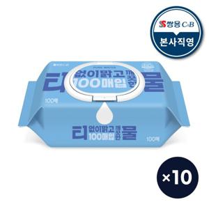 코디 티없이 맑고 깨끗한 물티슈 (캡) 100매 10팩