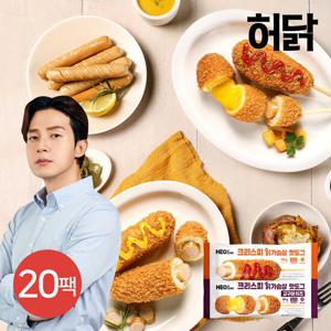 [허닭] 크리스피 닭가슴살 핫도그 100g 20팩