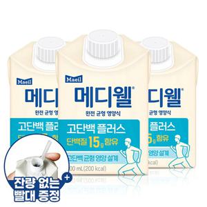 [매일유업]메디웰 고단백 1박스 (200ml x 30팩)  1개월