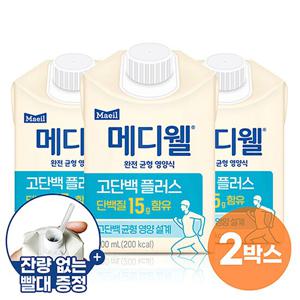 [매일유업]메디웰 고단백 2박스 (200ml x 60팩) 2개월