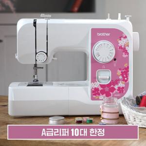 부라더미싱 A급리퍼 10대 한정 JA001+용구함+수강증+서적