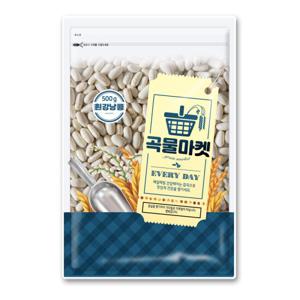 곡물마켓 흰강낭콩 500g