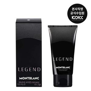 [코익퍼퓸] 몽블랑 레전드 애프터쉐이브 밤 (남성용로션) 150ML