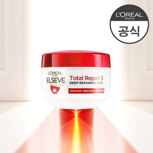 [로레알] 토탈리페어5 리페어링마스크 200ml