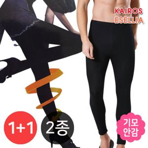 에셀로체 남성 타이즈 에셀리아 여성 기모 레깅스 2매세트 무발