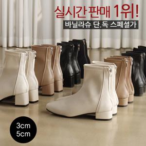 [바닐라슈] 나엔스 각코 베이직 백ZIP 스판 앵클부츠(3cm,5cm)