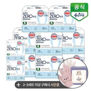 순수한면 제로 롱팬티라이너 20P x 8팩+4P x 2팩 [GG]