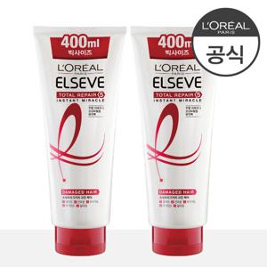 [로레알] [2개] 토탈리페어5 점보 헤어팩 400ml