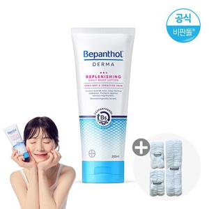 비판톨 더마 데일리 바디로션 200ml