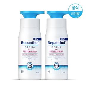 비판톨 더마 리플레니싱 데일리 바디로션 400ml x2개