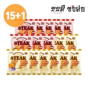 맛있닭 닭가슴살 한끼 스테이크 2종 15+1팩