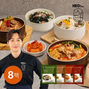 [허닭식단] 간편 한끼 국밥 210g 4종 8팩