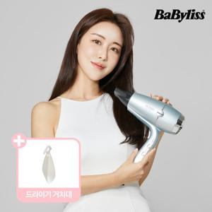 [바비리스] 하이드로 스무스 드라이기 D5573K