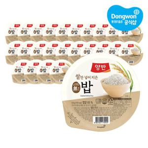 [동원xGS] 양반 밥 130g x 24개 (1box) /작은공기