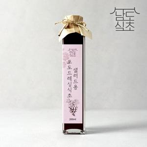 [남도식초] 하화숙 천연발효 포도 드레싱식초 1병x200ml