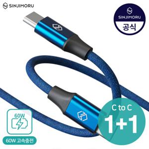 [2개] CtoC PD/C타입 to C 고속 충전 케이블 60W/초고속/급속/USB/C타입/갤럭시/8핀/차량용