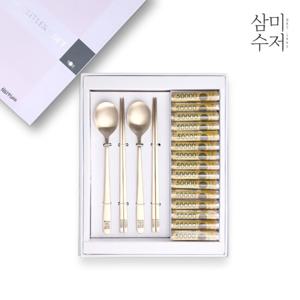 [삼미수저] 유기 사각수 용돈박스 부부수저세트 2P