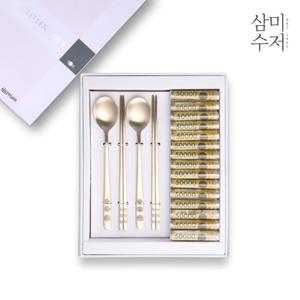 [삼미수저] 유기 완자 용돈박스 부부수저세트 2P