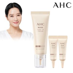 [인기] AHC 누드 톤업크림 내추럴 글로우 40ml+증정