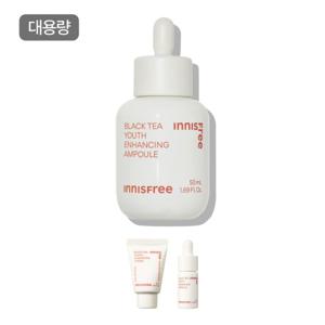 이니스프리 블랙티 앰플 50mL + 블랙티 앰플 & 크림 2종 키트