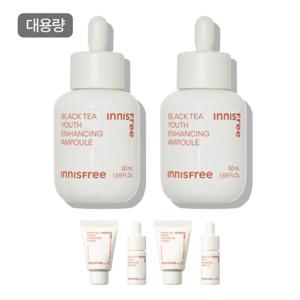 이니스프리블랙티앰플 50mL 2개+블랙티앰플&크림 2종키트2개