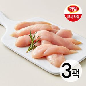 하림 Fresh UP 안심살 500g 3팩