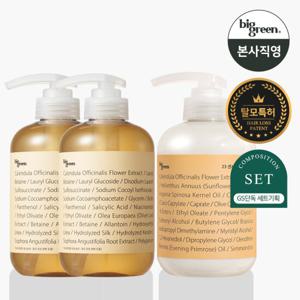 탈모 카렌듈라샴푸 500ml 2개+23 트리트먼트 500ml 세트