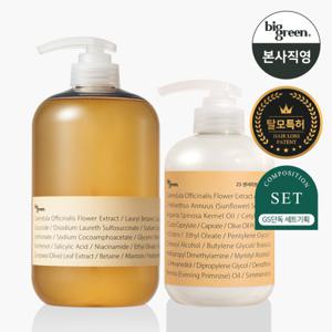 탈모 카렌듈라샴푸 1000ml+23 센서티브 트리트먼트 500ml 세트