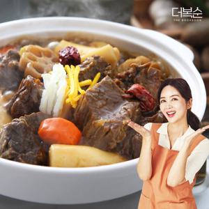 더복순 박솔미 한우 순살 갈비찜 500g 4팩 소갈비찜 한우갈비찜